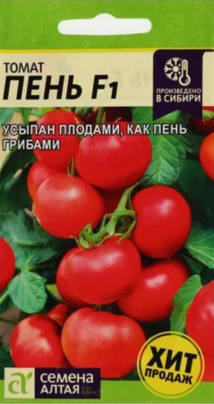 Семена Томат Пень F1 5 шт Семена Алтая